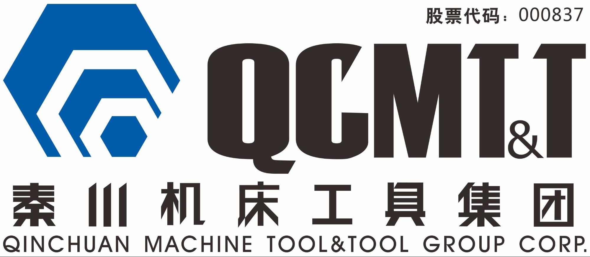 china cnc machining center